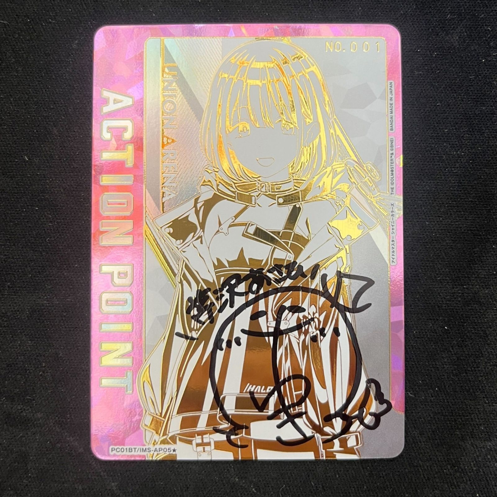 PSA10 GEM MT SHY アクションポイント シリアル AP サイン シリアルNo.001】アクションポイントカード 芹沢 あさひ IMS-3-AP05