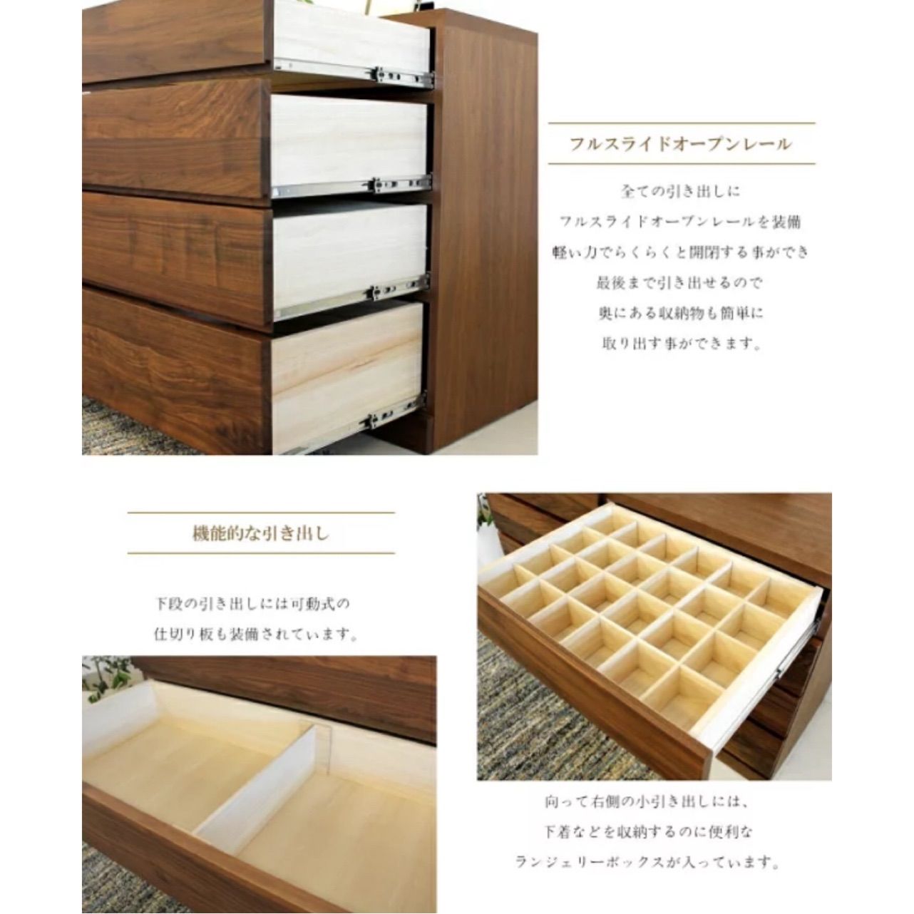 タンスチェスト ウォールナット ローチェスト ローチェスト 日本製 