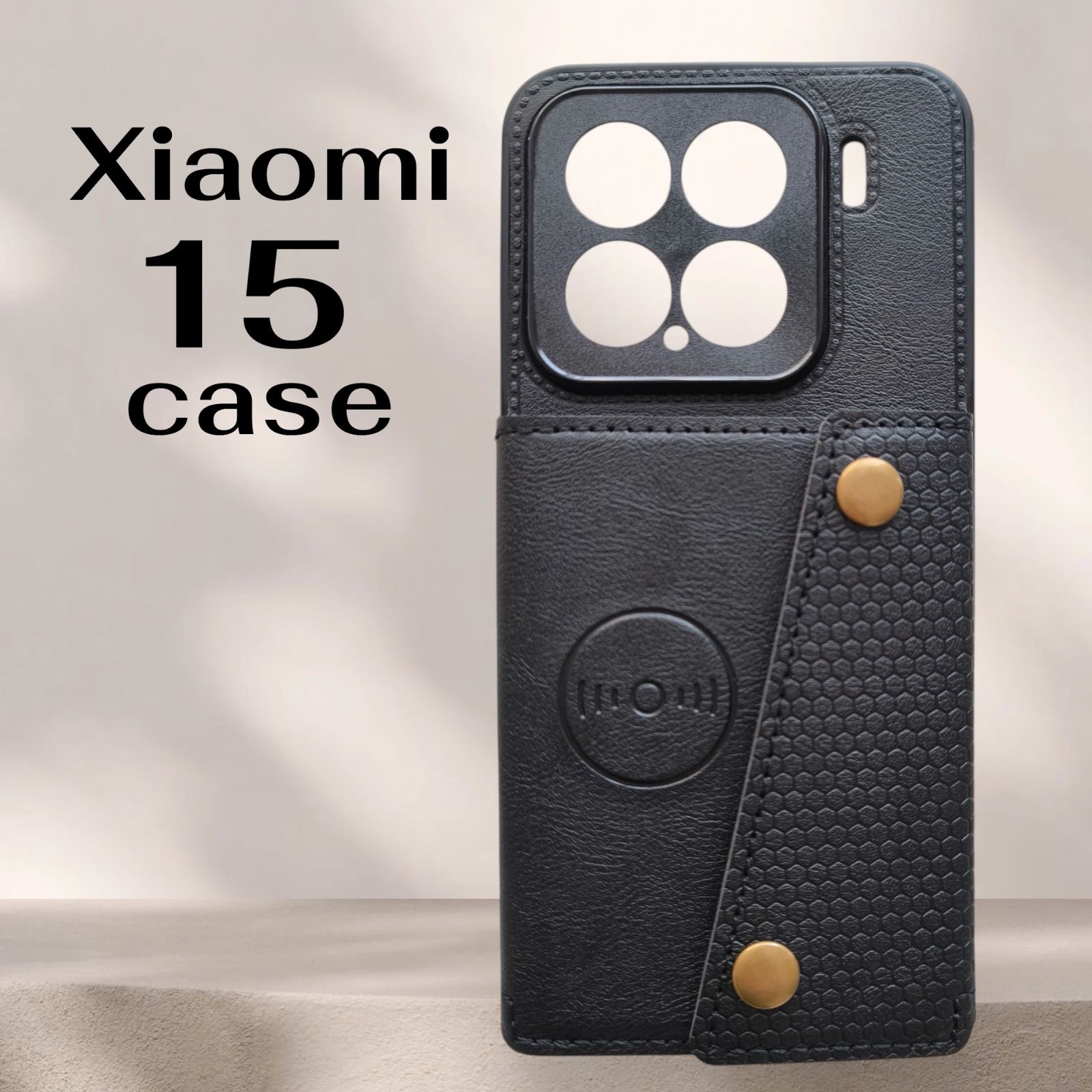 新品 Xiaomi15 シャオミ15 磁気レザー調 カード 免許証収納 手帳型