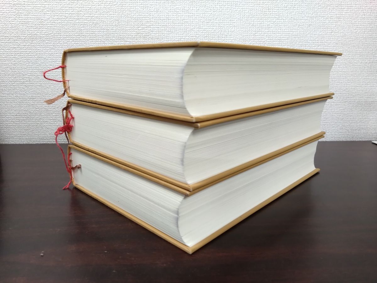 [美品]　大書源　上中下　 全3巻　セット　まとめ売り 大書源 上中下全3冊+「索引+DVD・書道史年表」巻 全4冊揃 - 書道具古本