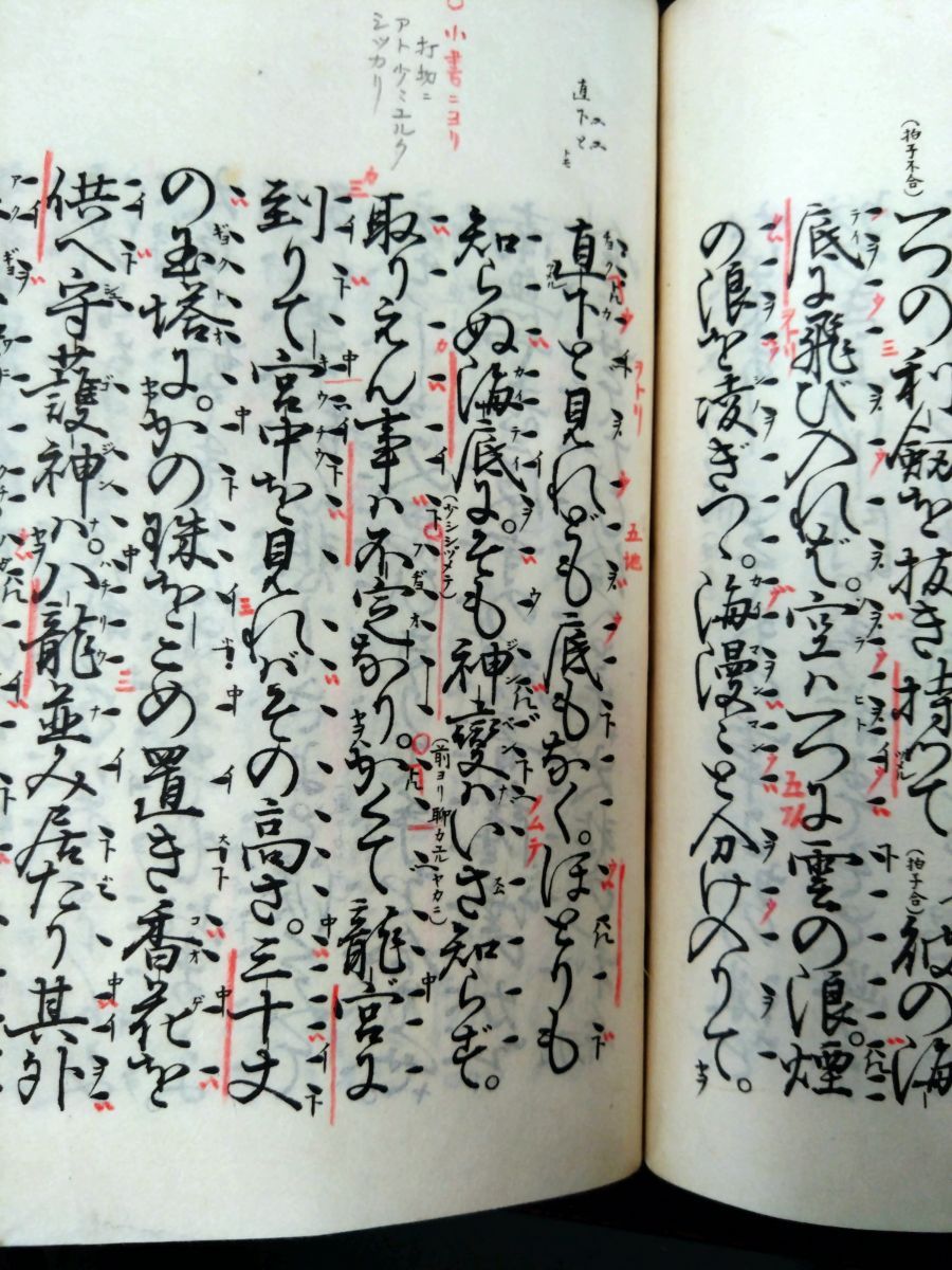 観世流改訂謡本 130冊セット【番外 12冊 ／別 18冊 ／外 35冊 ／内 65