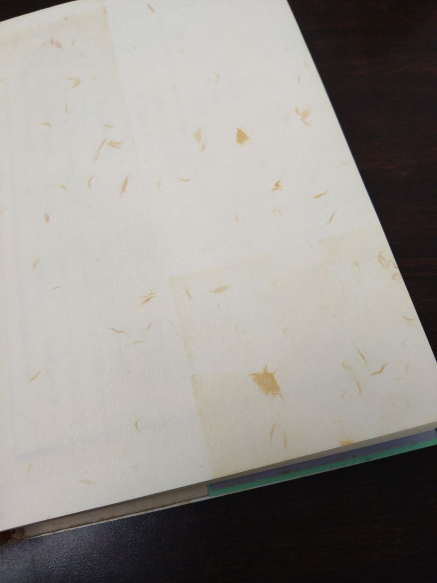 わたしの古典 全巻セット／22巻揃 集英社 - メルカリ