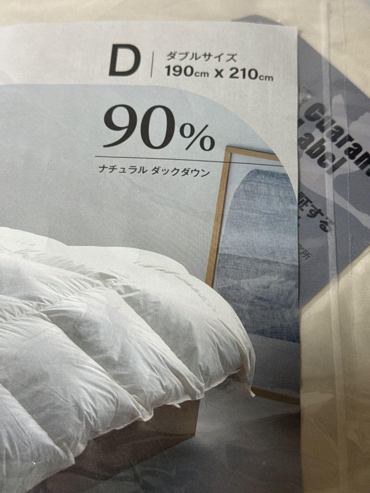 新品 日本製 羽毛掛け布団 シングル ナチュラルダックダウン90% コストコ 新品 日本製 羽毛掛け布団 シングル ナチュラルダックダウン90