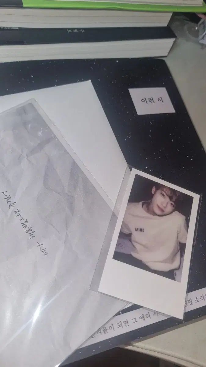 こんな詩 所蔵用 NCT ジェミン JAEMIN ナペス