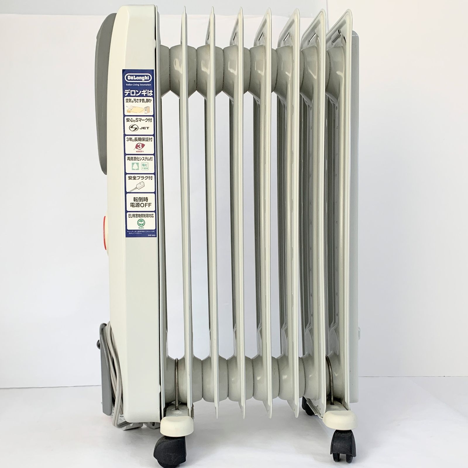 デロンギ 電気 オイルヒーター H770812EFS 1200W サーマルカットフィン