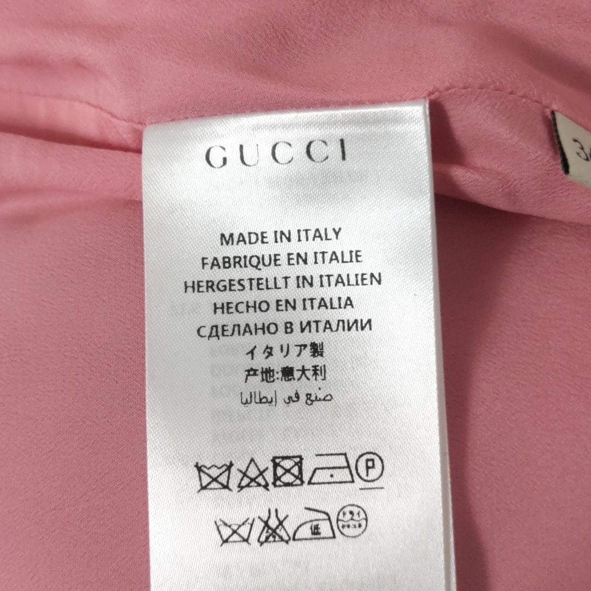 GUCCI(グッチ) ミニスカート サイズ36 S レディース美品 - 453892