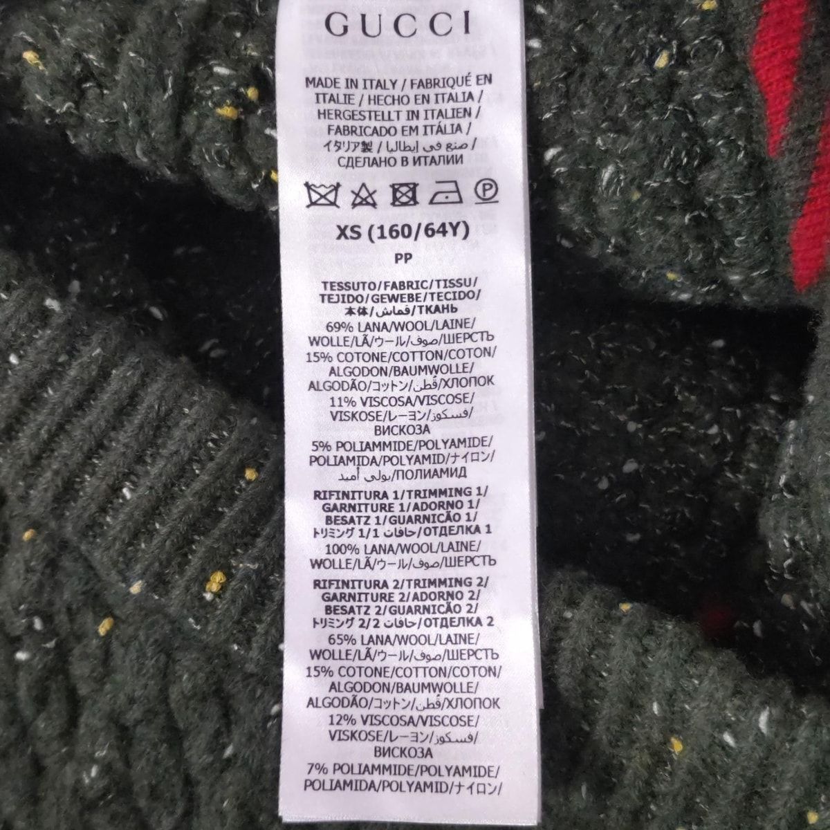 GUCCI(グッチ) スカート サイズXS レディース美品 - 713317 XKCLG  