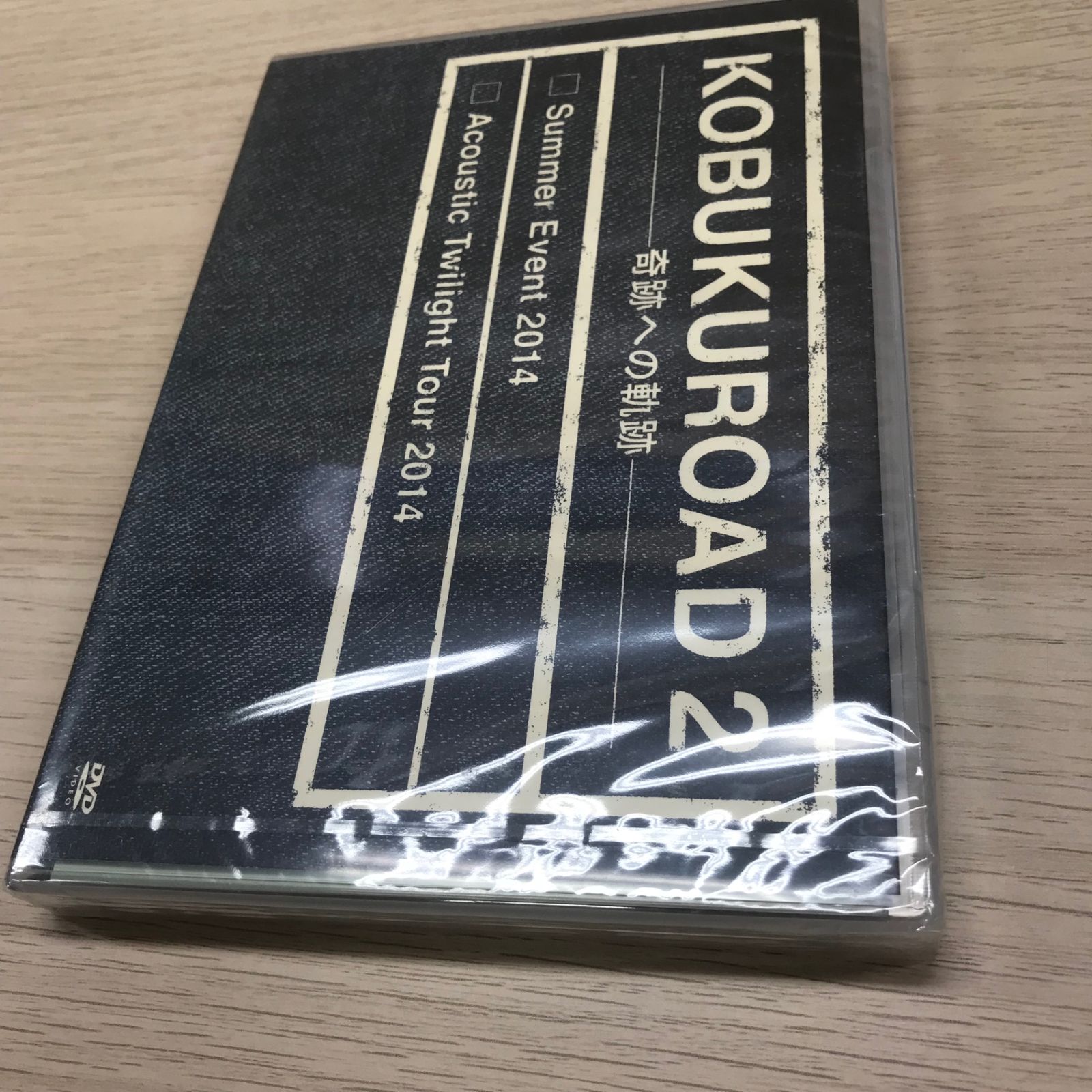 未開封】KOBUKUROAD 2-奇跡への軌跡-/コブクロ/GF-0226003729-YP