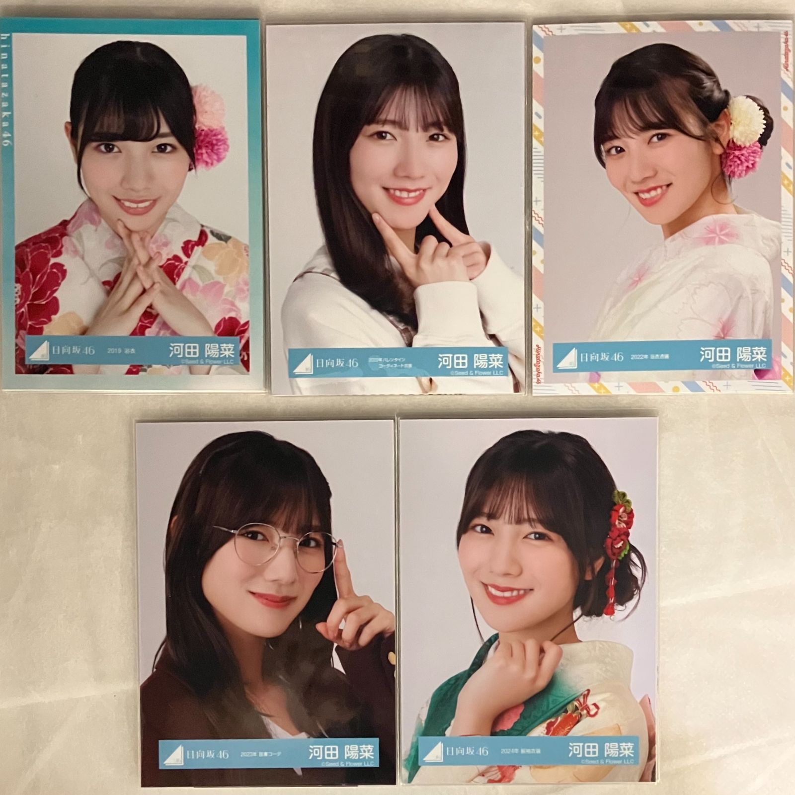日向坂46 河田陽菜 コンプセット NL1027P f115 - メルカリ