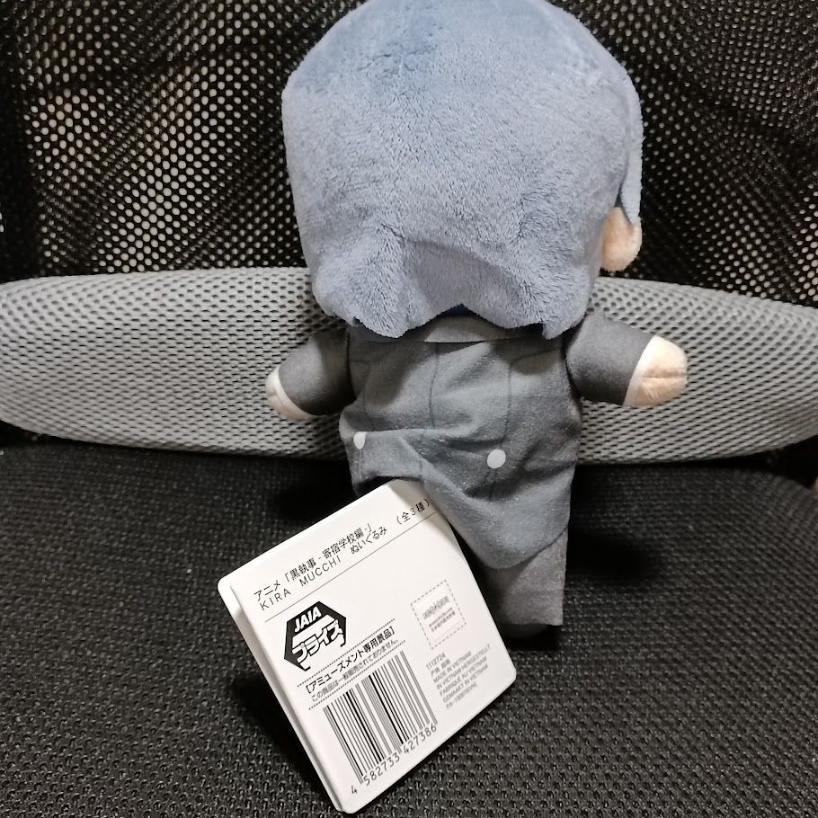 黒執事 寄宿学校編 KIRA MUCCHI ぬいぐるみ シエル・ファントムハイヴ