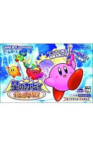 GBA／星のカービィ 鏡の大迷宮 - メルカリ