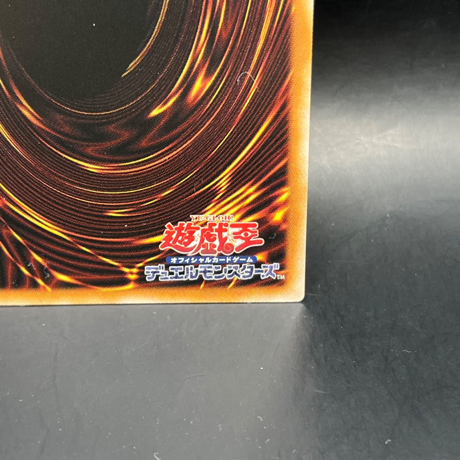 遊戯王 超逸融合 プリズマティックシークレットレア BLZD - メルカリ