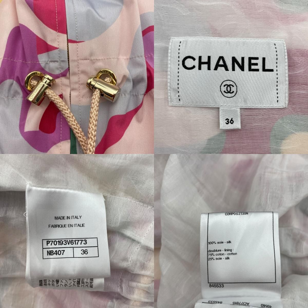 シャネル CHANEL 総柄シルクコート P70193 マルチカラー シルク  