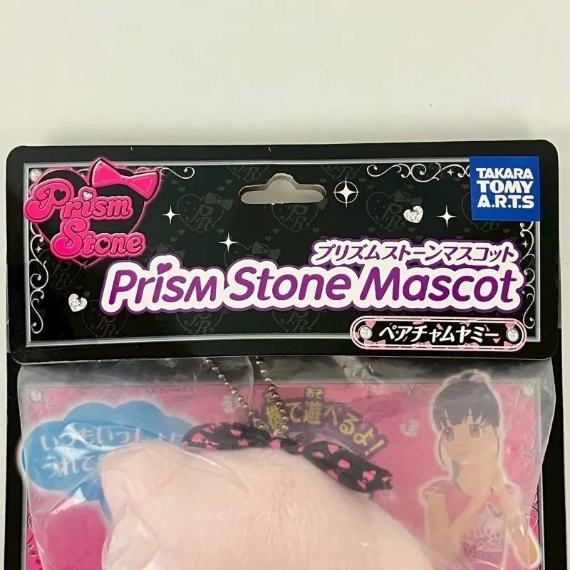 未使用】プリズムストーンマスコット ペアチャムヤミー プリティー