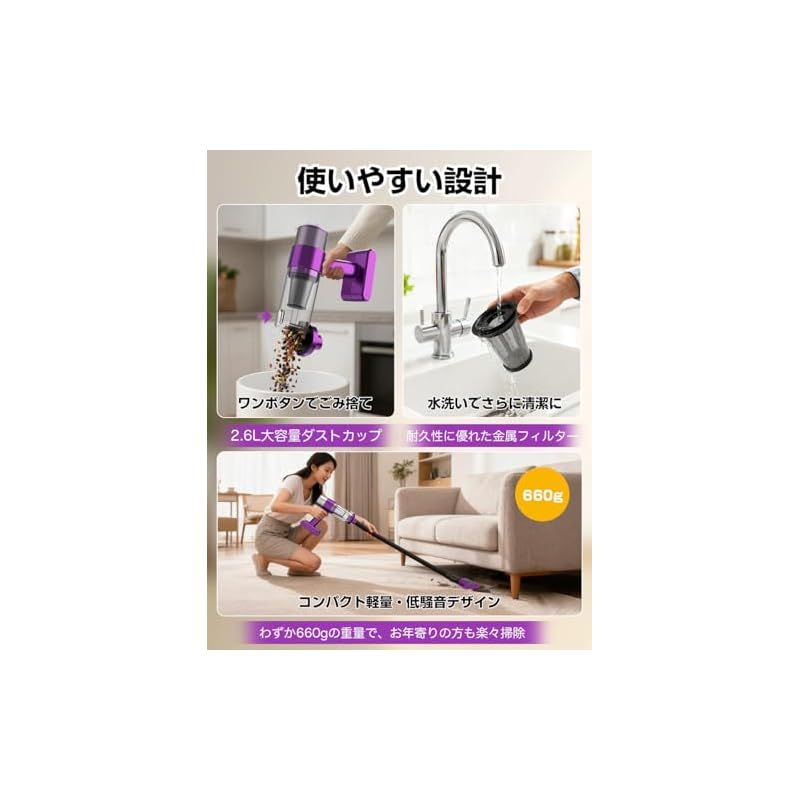 掃除機 コードレス【2025改良進化モデル】28000pa超強力吸引 軽量 m9 Amazon | 掃除機 コードレス【2026改良進化モデル】28000pa超強力吸引