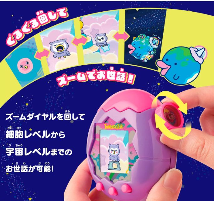  たまごっちパラダイス Tamagotchi Paradise Purple Sky 特典 たまラボステッカー あほろぱっち ＆ しいたけっち 単４電池２本付 その他 おもちゃ