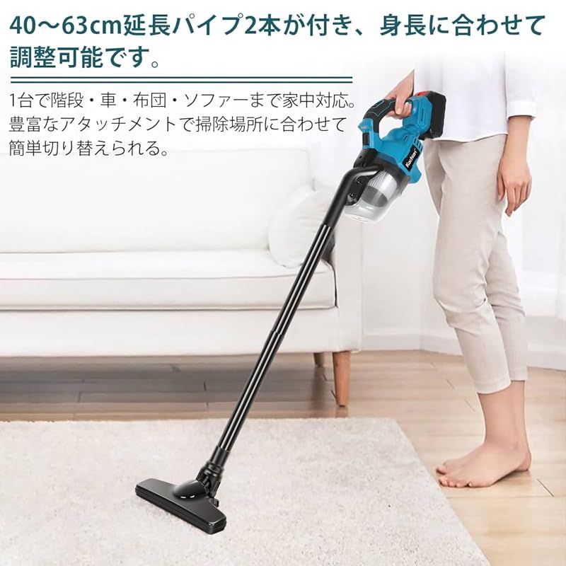 Kachiari 充電式掃除機 18V 集塵機 スティッククリーナー コードレス