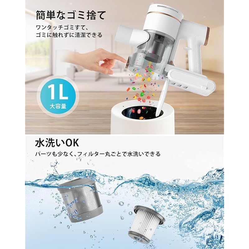 掃除機 コードレス 【2025革新版!業界初グリーンLEDライト搭載】自立式