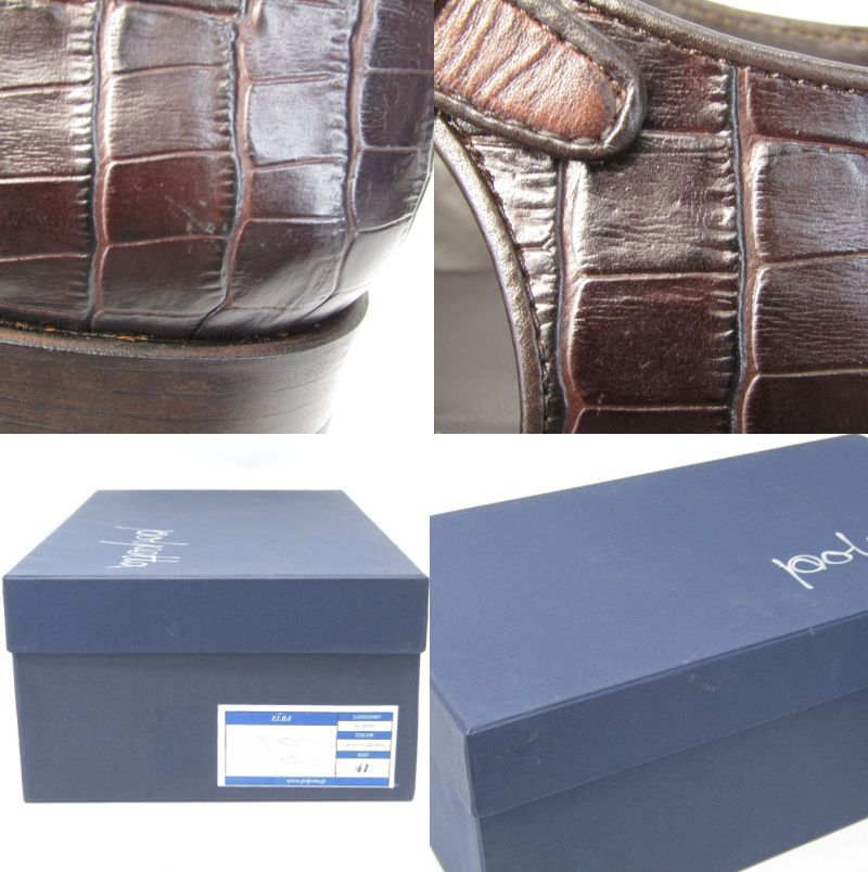 極美品】POLPETTA ポルペッタ グルカサンダル スエード 徹底比較