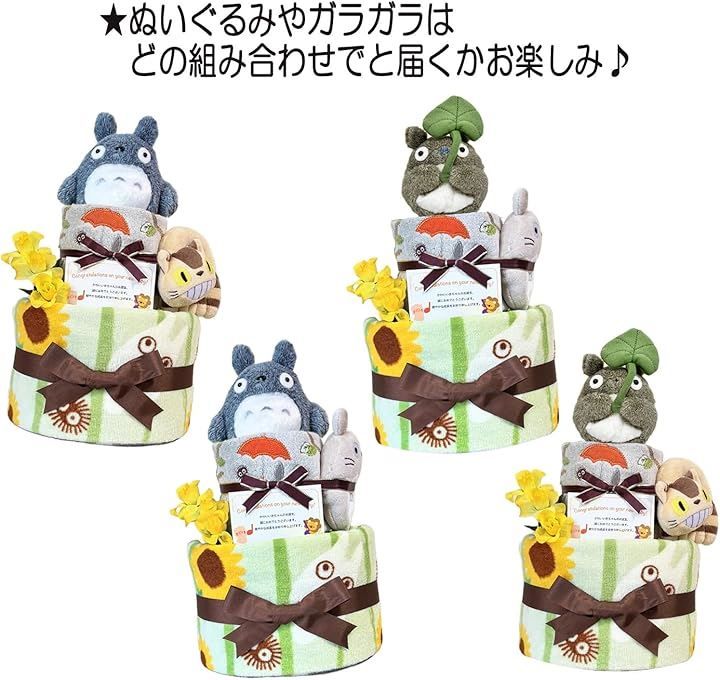 KanonBabys おむつケーキ 男の子 女の子 出産祝い 赤ちゃん ベビーシャワー ギフト グリーン 2段 Mサイズ