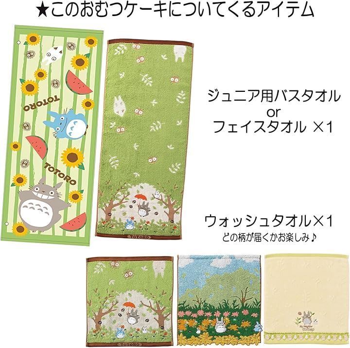 ギフト グリーン