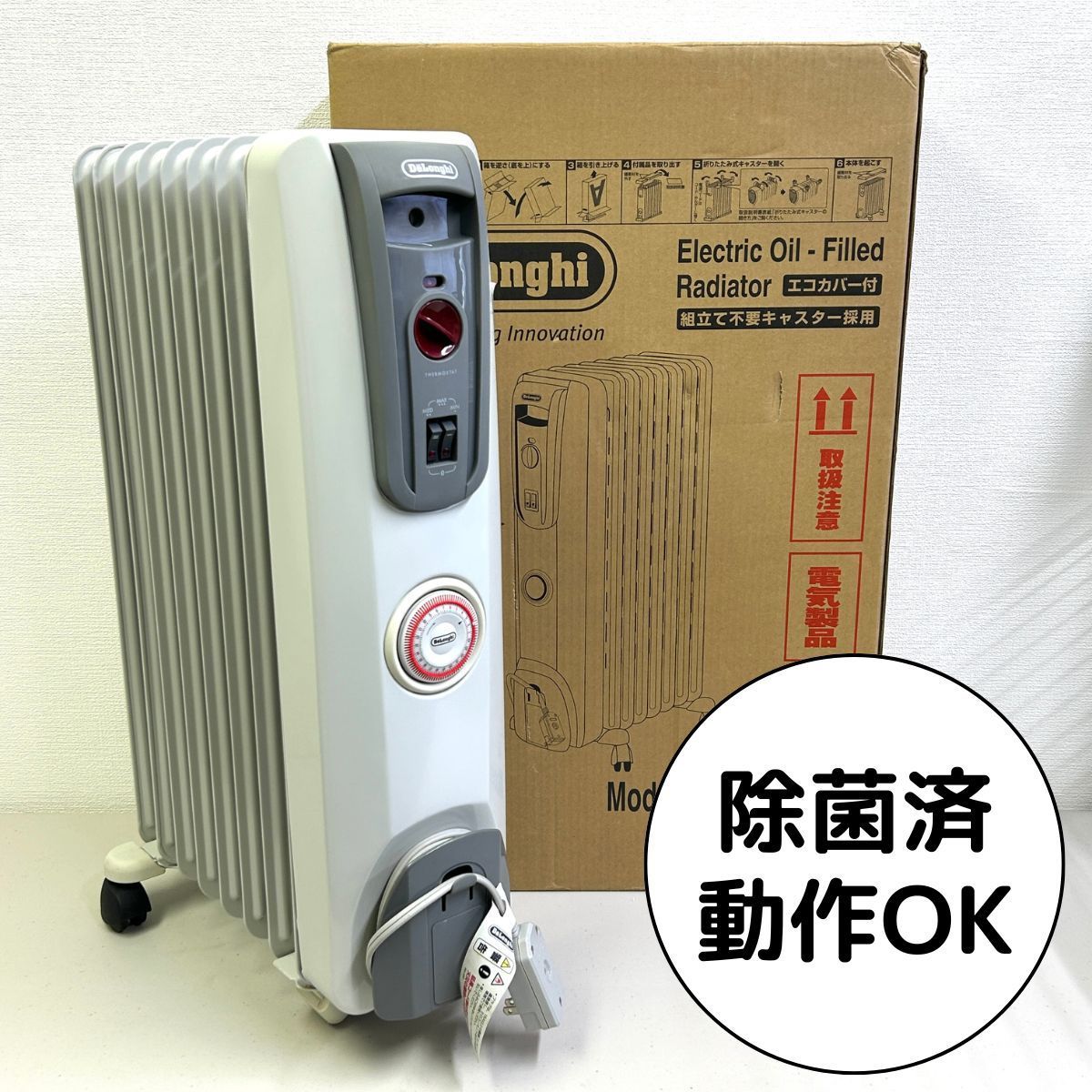 デロンギ 電気 オイルヒーター H770812EFS 1200W サーマルカットフィン