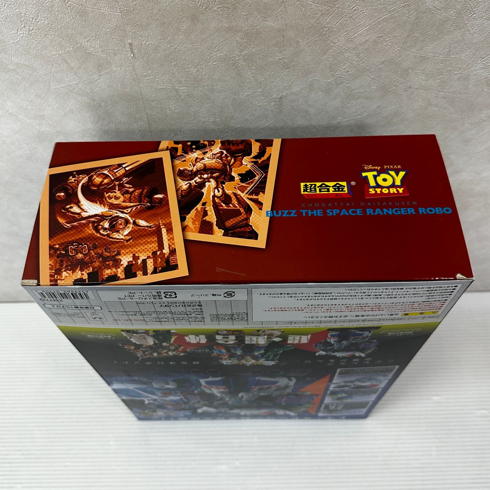 スペースレンジャー ロボ