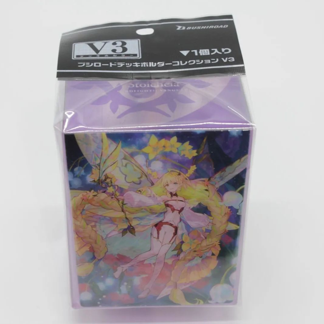 カードファイト 美夜呼ルカ＆楽園へ導く者 ナナクリル デッキホルダー
