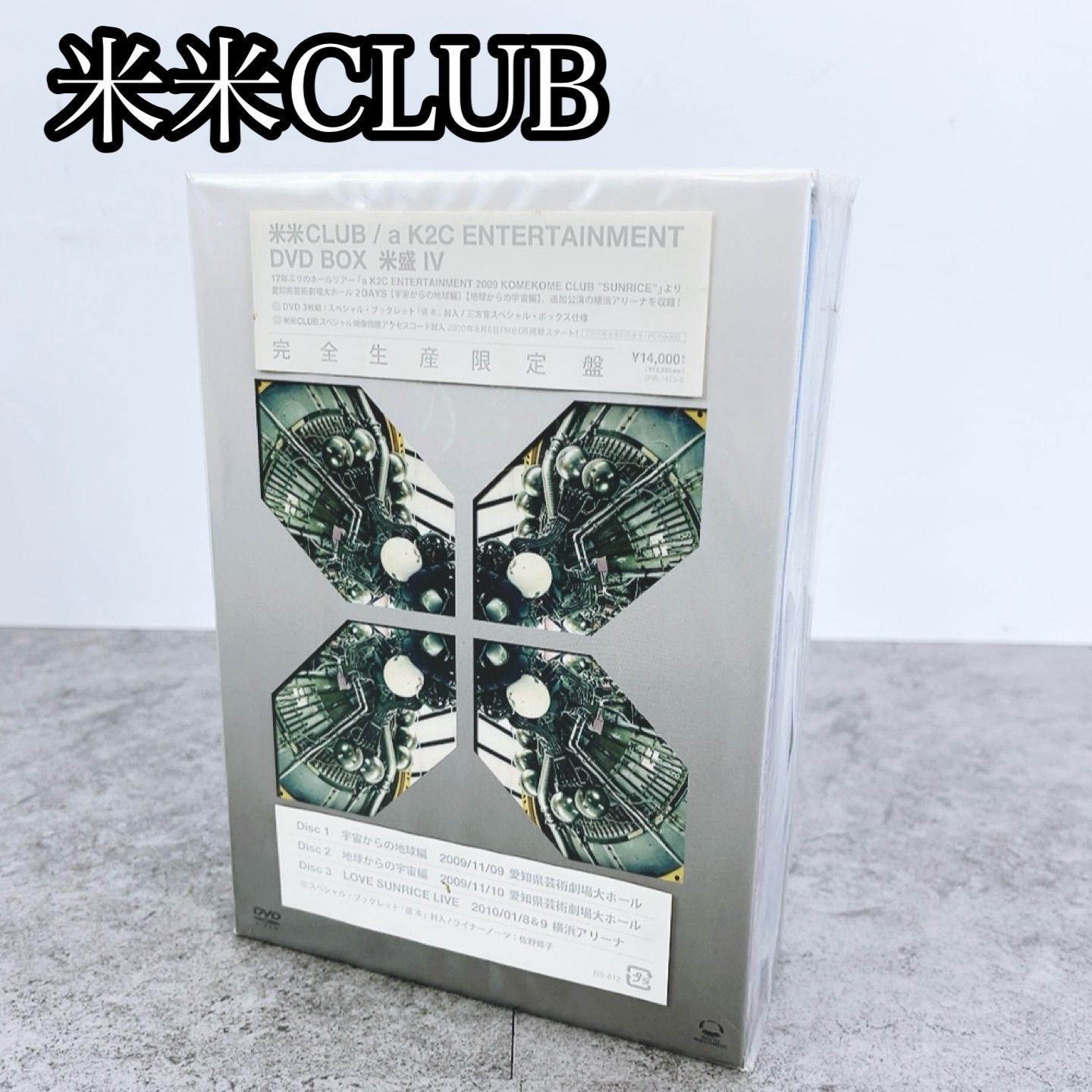 米米CLUB/a K2C ENTERTAINMENT SUNRICE 米盛Ⅳ K2C ENTERTAINMENT 米米 