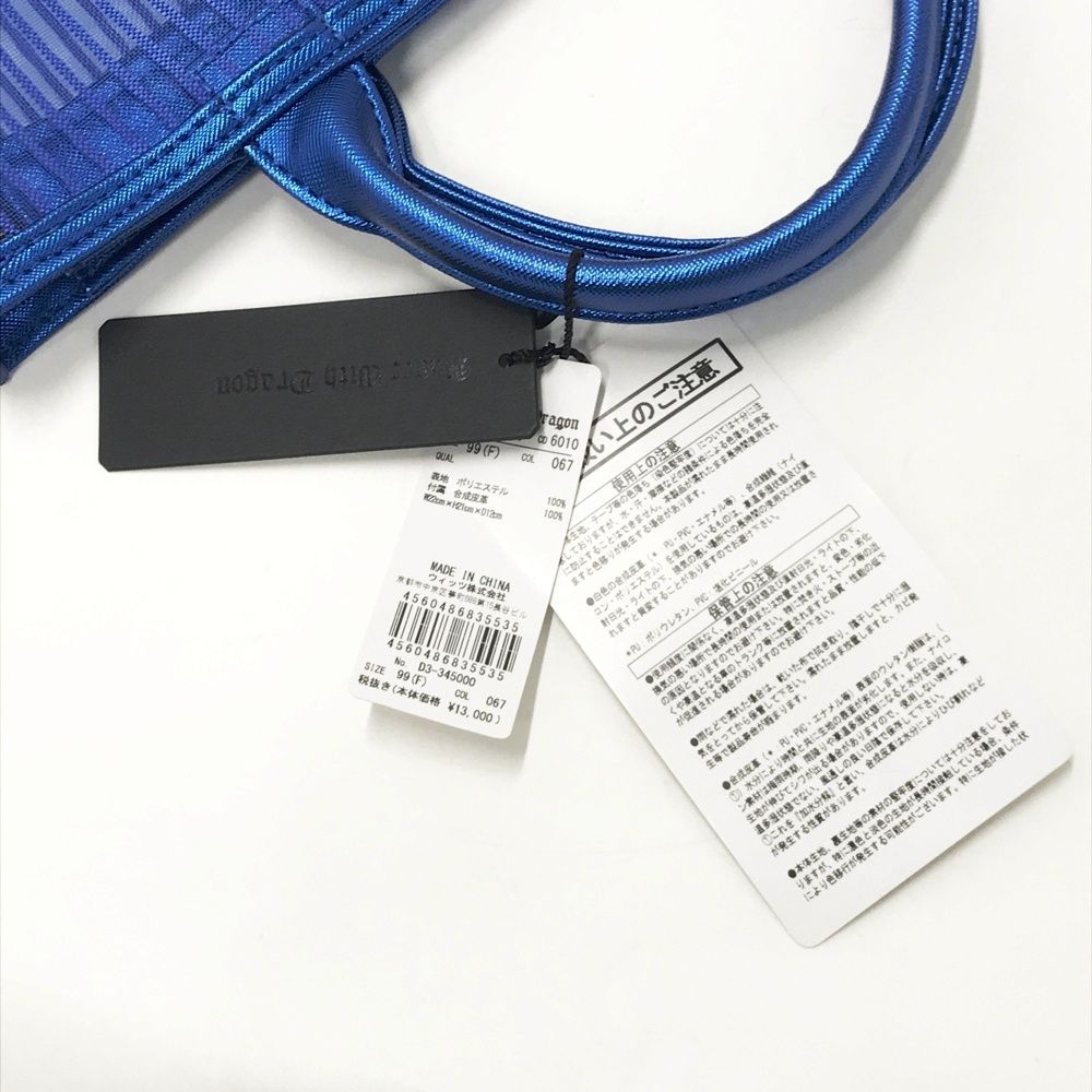 DANCE WITH DRAGON ダンスウィズドラゴン カートバッグ ブルー系 F