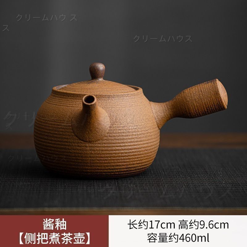 煮茶器 温茶炉 アウトドア 露キャン 炭火 釜 茶器 加熱台 セラミック