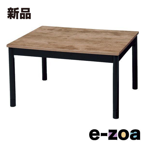 新品 カジュアルコタツ 萩原 ハギハラ カジュアルコタツ（75×60cm） アンティークナチュラル