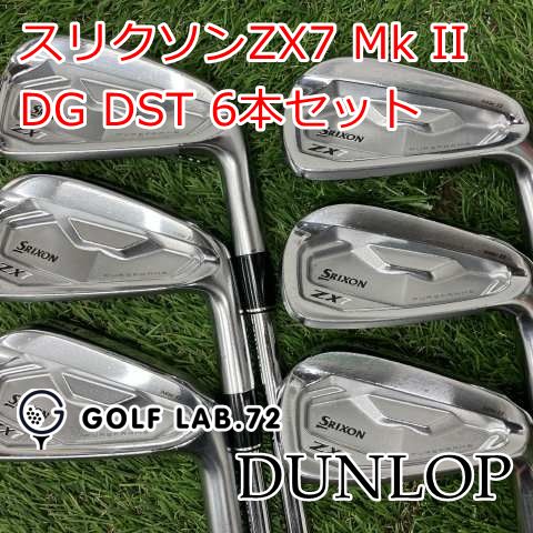 中古】アイアンセット ダンロップ スリクソンZX7 Mk II◇DG DST 6本