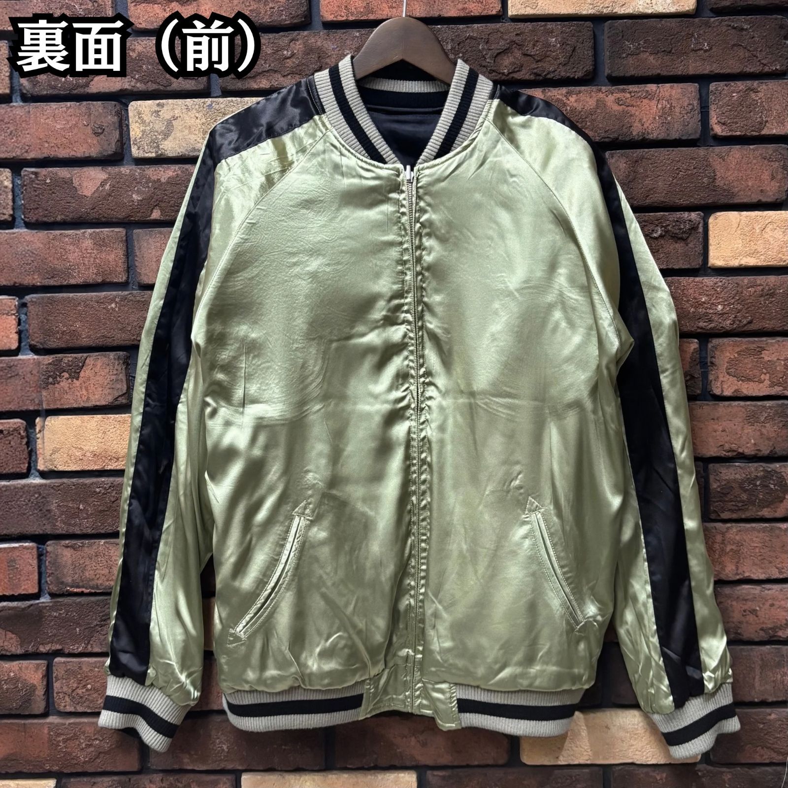 花旅楽団】渦龍リバーシブルスカジャン 和柄 渦巻 レーヨン SCRIPT