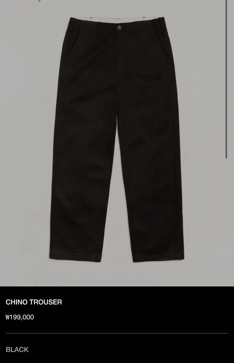 STUSSY ステューシー チノ スラックス ブラック - メルカリ