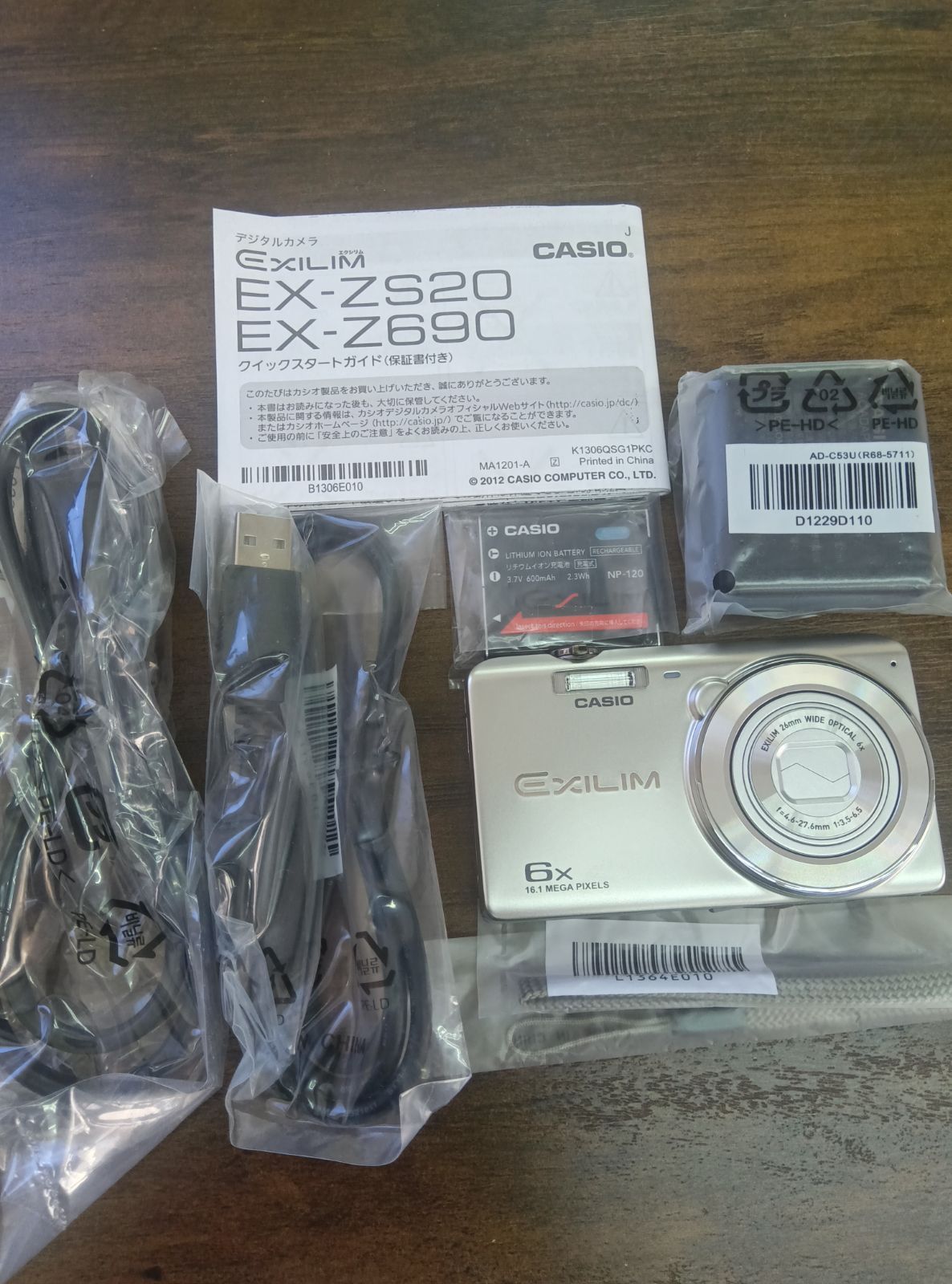 CASIO デジタルカメラ EXILIM EX-Z690 シルバー - メルカリ