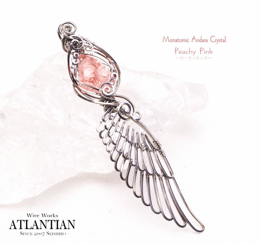 シエラネバダ産アンダラクリスタル（ピーチィピンク）天使の片翼