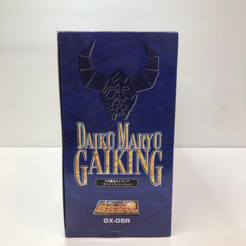 R 大空魔竜ガイキング