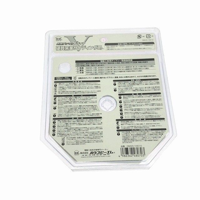 硬質窯業サイディング用×3