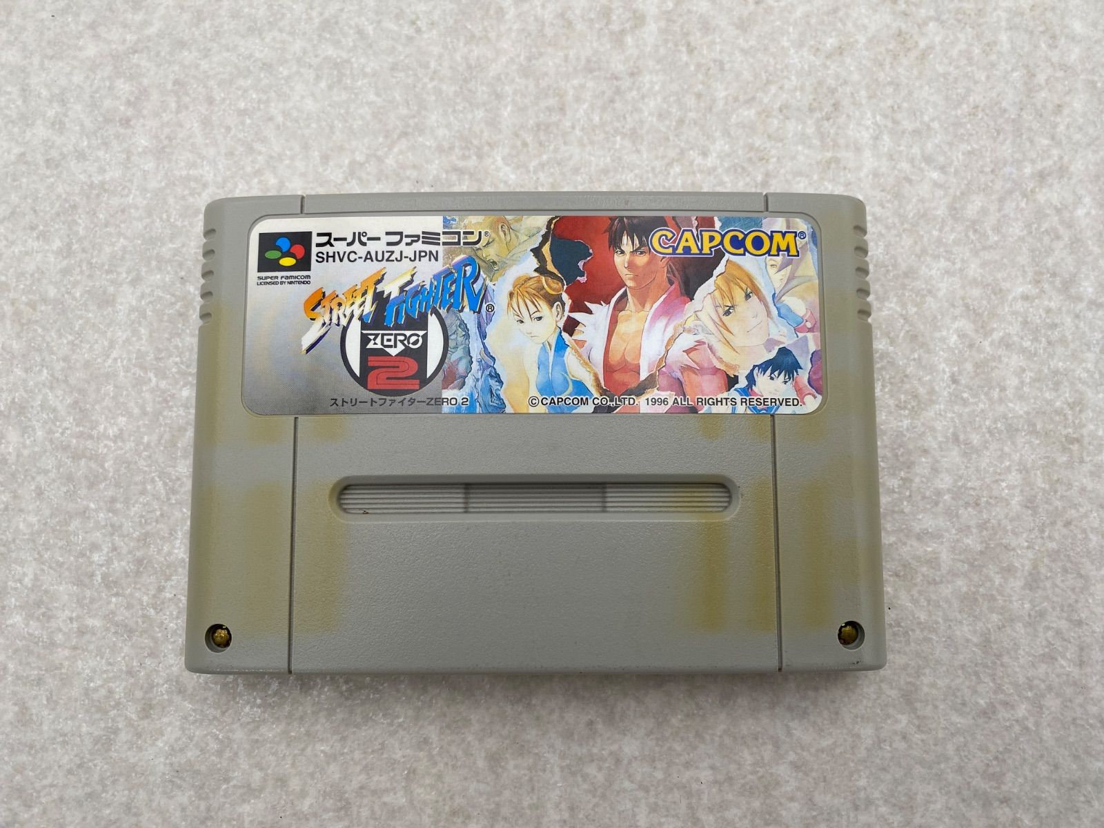 ストリートファイターZERO2 スーパーファミコン ソフトのみ - メルカリ