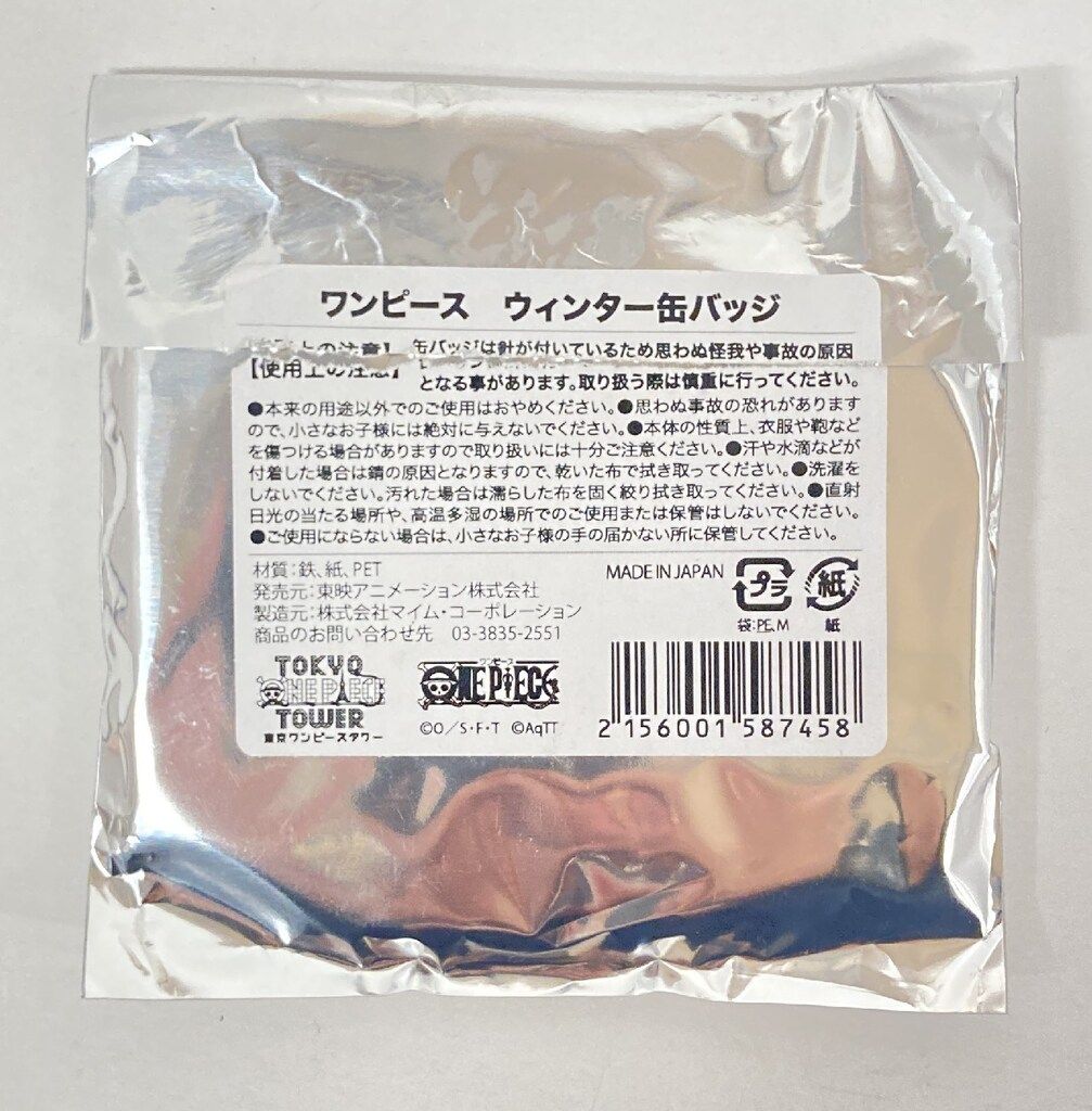 東映アニメーション 東京ワンピースタワー ウィンター缶バッジ 2017-18