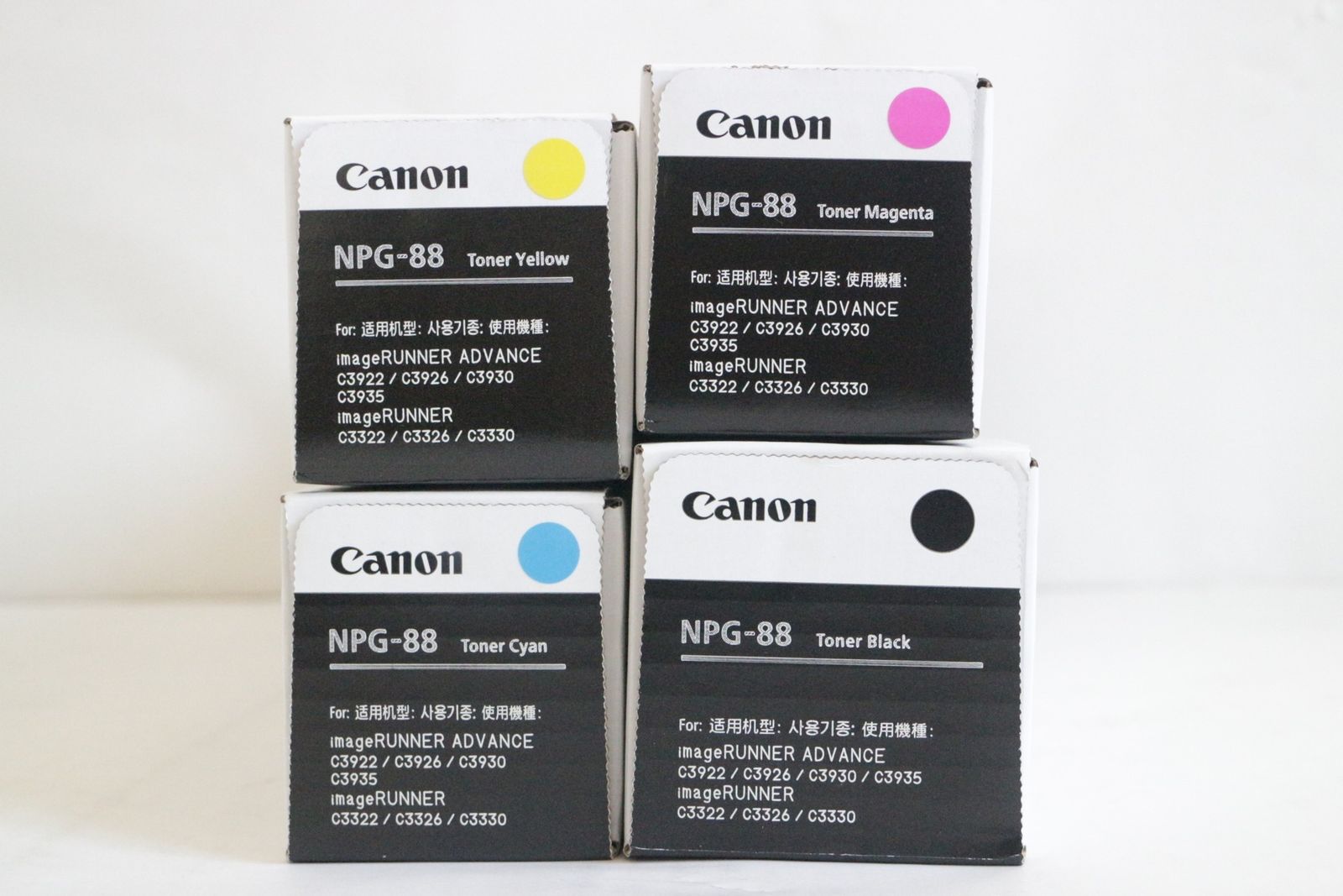 キャノン複合機 NPG-88　マゼンダ　ブラック　シアン　イエロー キャノン複合機 NPG-88 マゼンダ ブラック シアン イエロー 未使用