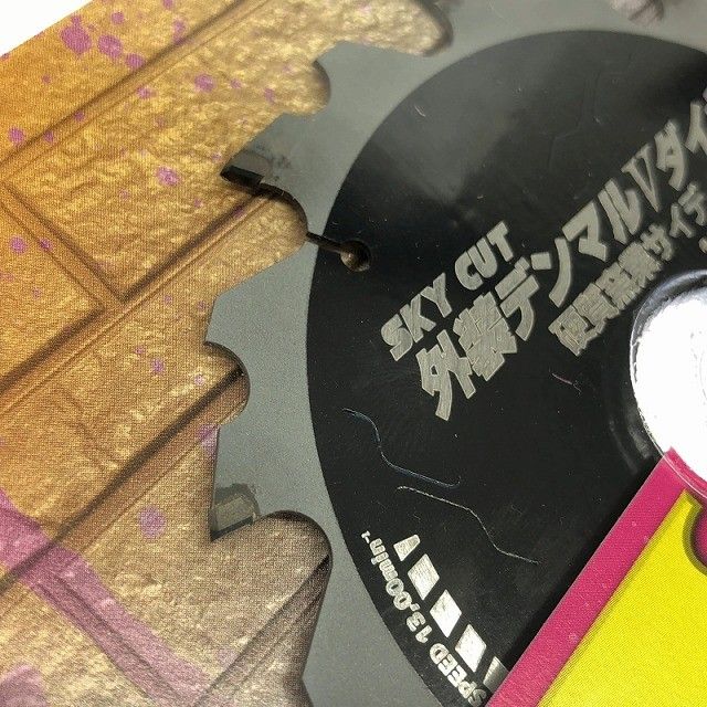 ハウスビーエム 100