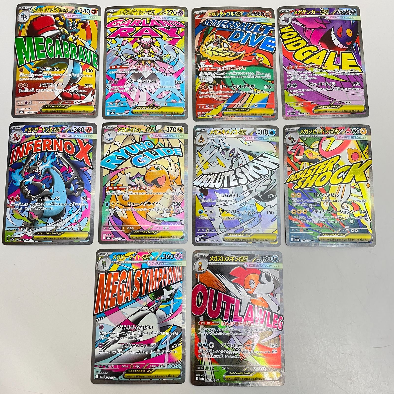 56 10 0120 ポケモンカード MA プレイ用 セット 管理10