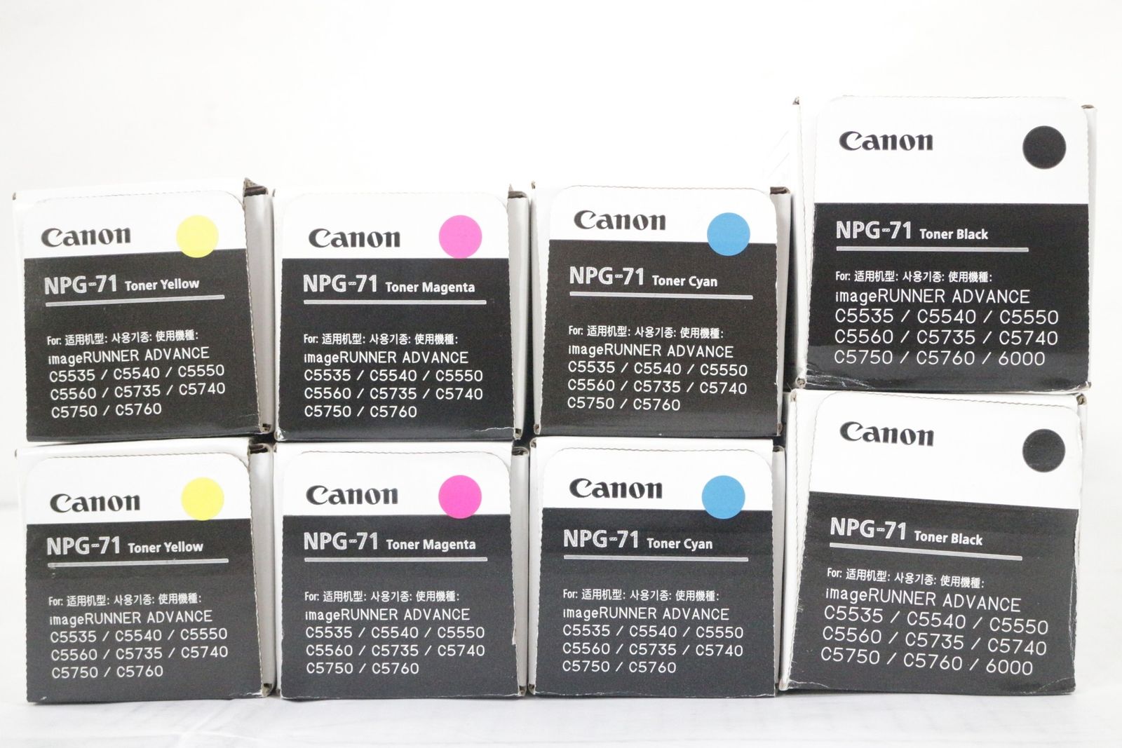 未使用 CANON 純正 トナー NPG-71 4色8本（シアン・マゼンタ・イエロー
