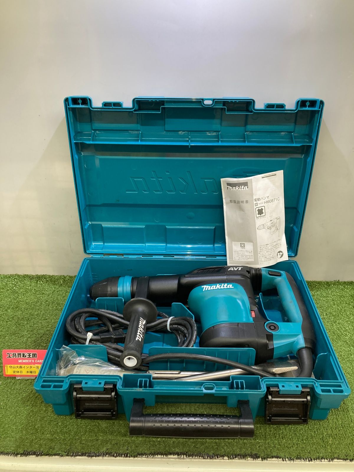 品 0921 makita マキタ 電動ハンマ SDSmax HM 0871 C