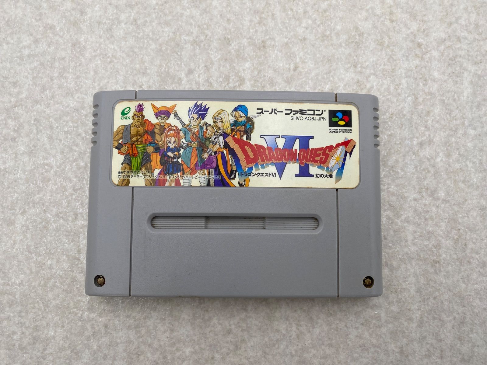 ドラゴンクエスト スーパーファミコン ソフトのみ 4点 - メルカリ