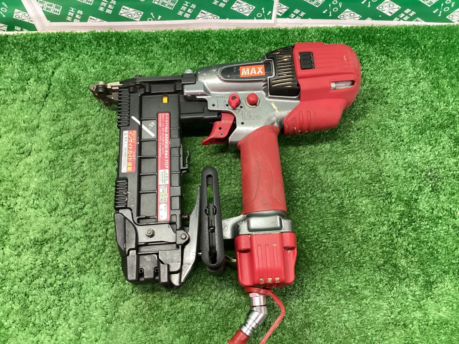 マックス MAX 高圧釘打機 スーパーネイラ” 4 MAステープル |