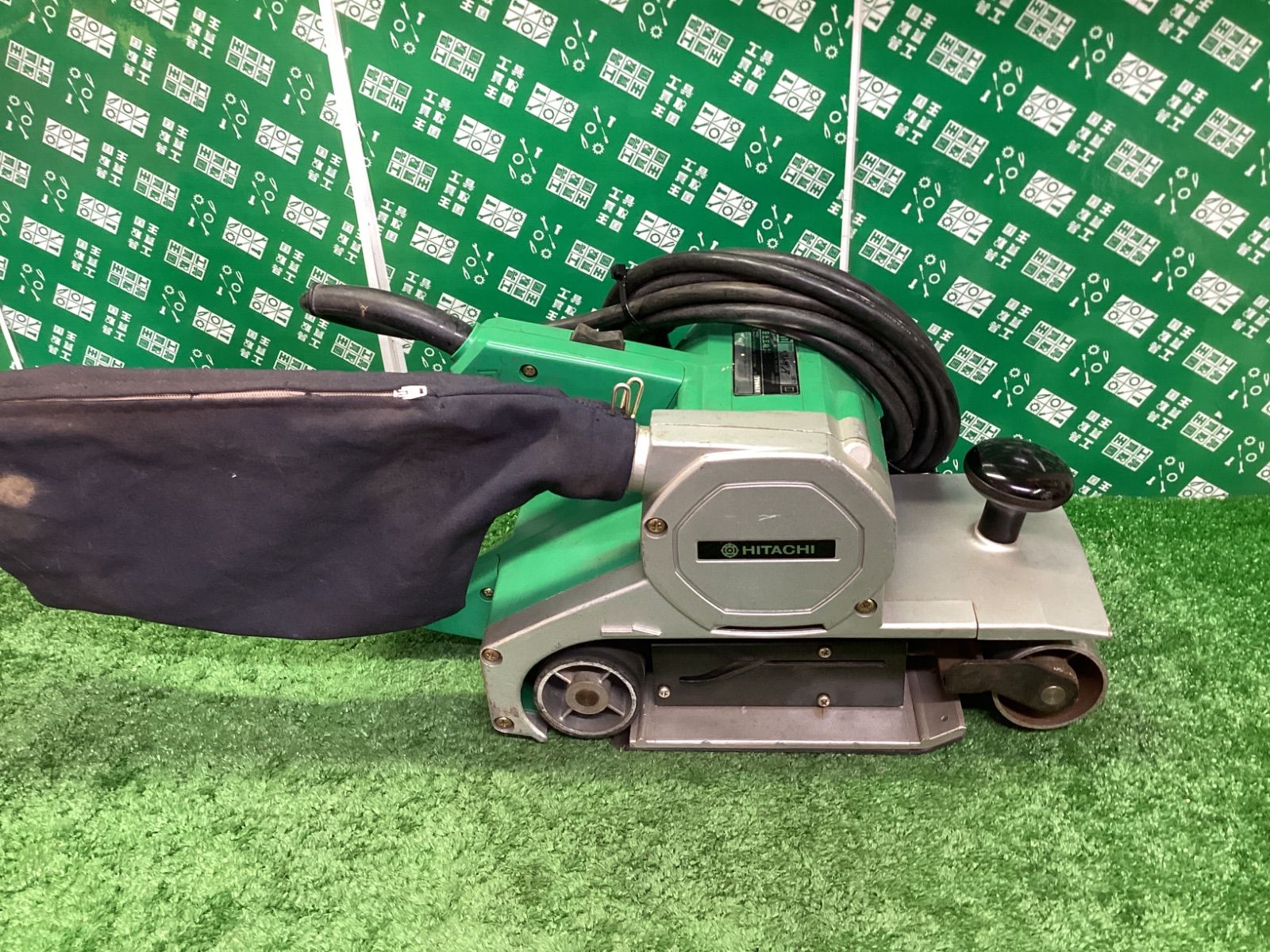 日立工機 110 mmベルトサンダ SB 11