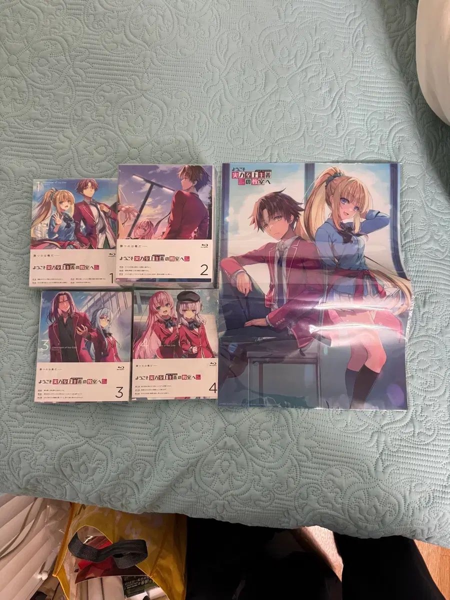 어실주 실지주 2期 ブルーレイ Blu ray